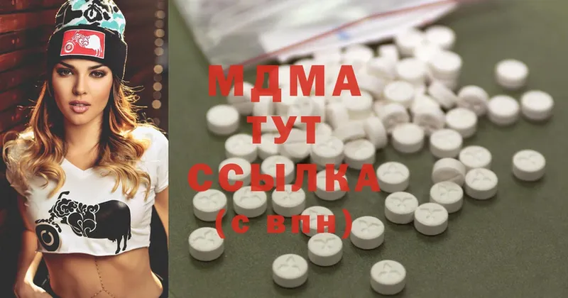 MDMA VHQ  hydra рабочий сайт  Заволжск  продажа наркотиков 